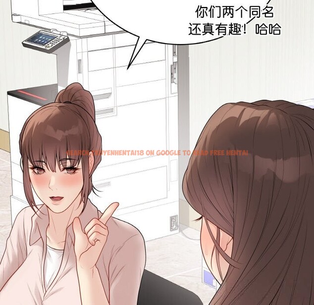 查看漫画最後的沖刺 - 第28話 - sayhentaiz.net中的3769041图片 查看漫画最後的沖刺 - 第28話 - sayhentaiz.net中的3769041图片