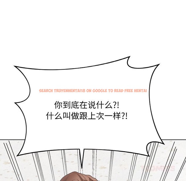 查看漫画最後的沖刺 - 第28話 - sayhentaiz.net中的3769055图片 查看漫画最後的沖刺 - 第28話 - sayhentaiz.net中的3769055图片