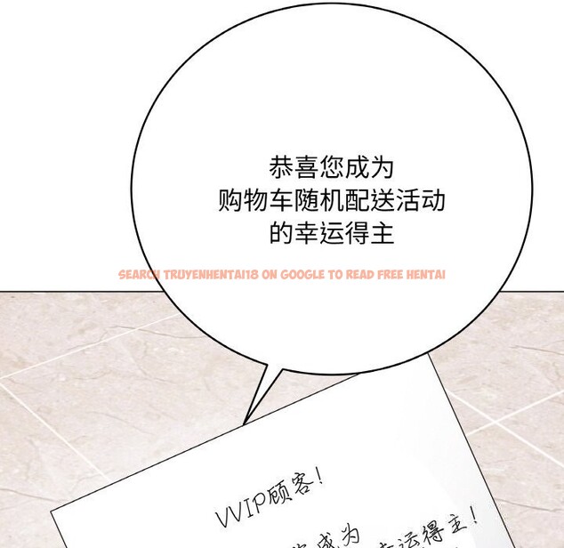 查看漫画最後的沖刺 - 第28話 - sayhentaiz.net中的3769071图片 查看漫画最後的沖刺 - 第28話 - sayhentaiz.net中的3769071图片