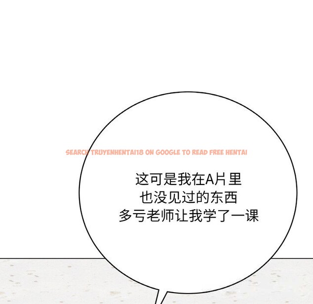 查看漫画最後的沖刺 - 第28話 - sayhentaiz.net中的3769081图片 查看漫画最後的沖刺 - 第28話 - sayhentaiz.net中的3769081图片