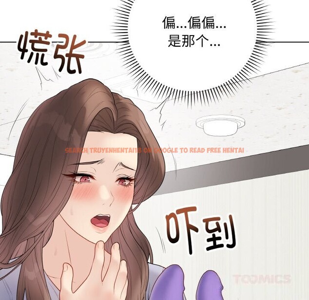 查看漫画最後的沖刺 - 第28話 - sayhentaiz.net中的3769085图片 查看漫画最後的沖刺 - 第28話 - sayhentaiz.net中的3769085图片