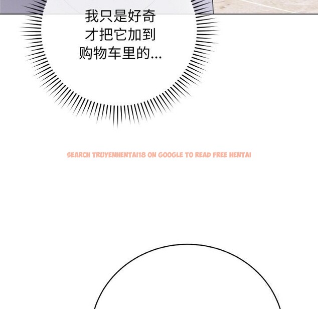 查看漫画最後的沖刺 - 第28話 - sayhentaiz.net中的3769087图片 查看漫画最後的沖刺 - 第28話 - sayhentaiz.net中的3769087图片