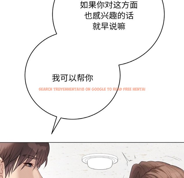 查看漫画最後的沖刺 - 第28話 - sayhentaiz.net中的3769088图片 查看漫画最後的沖刺 - 第28話 - sayhentaiz.net中的3769088图片