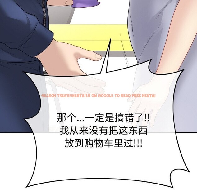 查看漫画最後的沖刺 - 第28話 - sayhentaiz.net中的3769090图片 查看漫画最後的沖刺 - 第28話 - sayhentaiz.net中的3769090图片