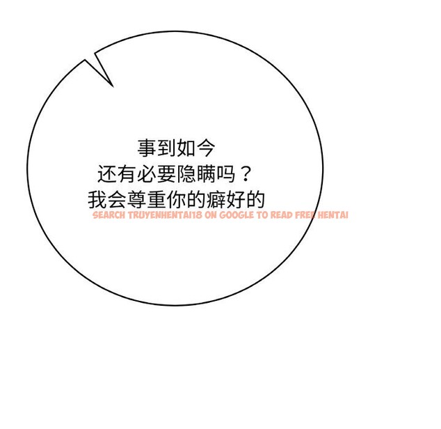 查看漫画最後的沖刺 - 第28話 - sayhentaiz.net中的3769091图片 查看漫画最後的沖刺 - 第28話 - sayhentaiz.net中的3769091图片