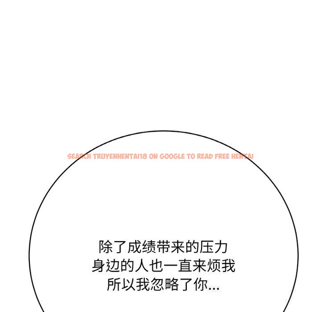 查看漫画最後的沖刺 - 第28話 - sayhentaiz.net中的3769094图片 查看漫画最後的沖刺 - 第28話 - sayhentaiz.net中的3769094图片