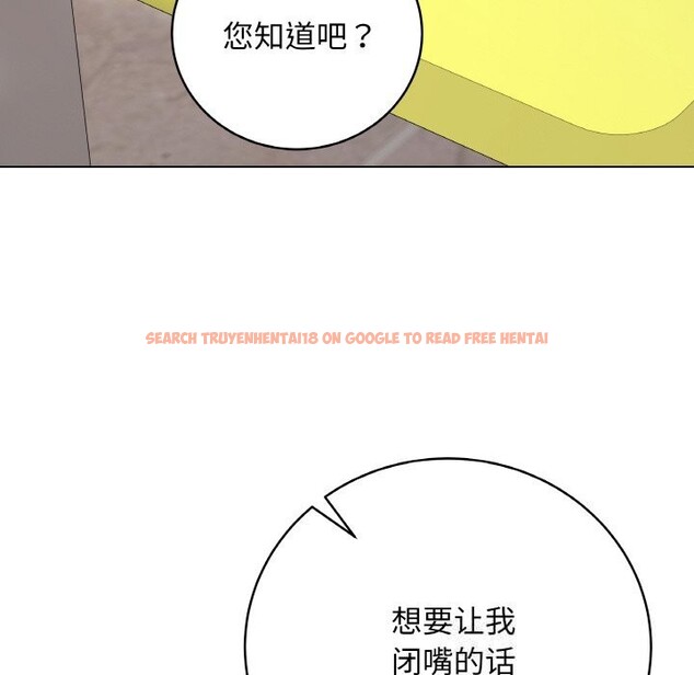 查看漫画最後的沖刺 - 第28話 - sayhentaiz.net中的3769111图片 查看漫画最後的沖刺 - 第28話 - sayhentaiz.net中的3769111图片