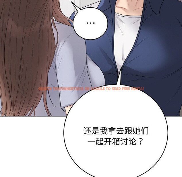 查看漫画最後的沖刺 - 第28話 - sayhentaiz.net中的3769116图片 查看漫画最後的沖刺 - 第28話 - sayhentaiz.net中的3769116图片