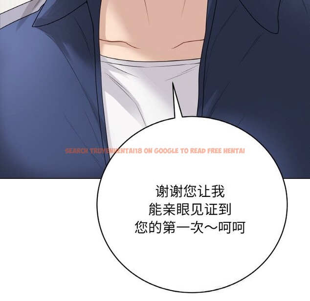 查看漫画最後的沖刺 - 第28話 - sayhentaiz.net中的3769122图片 查看漫画最後的沖刺 - 第28話 - sayhentaiz.net中的3769122图片