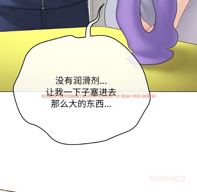 查看漫画最後的沖刺 - 第28話 - sayhentaiz.net中的3769125图片 查看漫画最後的沖刺 - 第28話 - sayhentaiz.net中的3769125图片