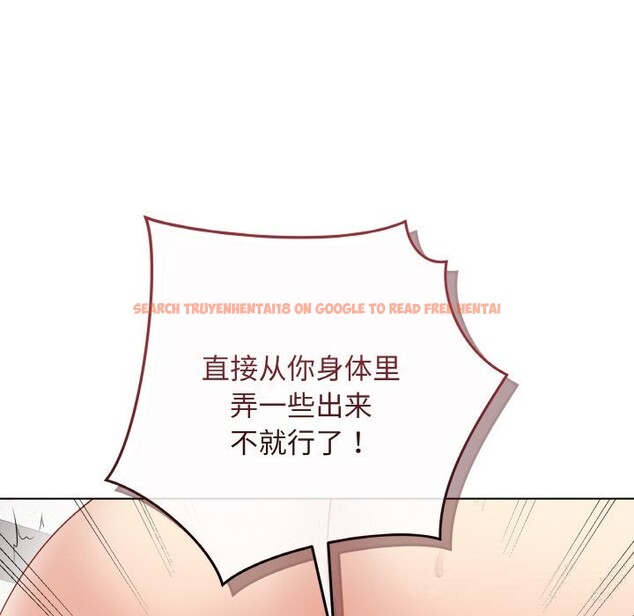 查看漫画最後的沖刺 - 第28話 - sayhentaiz.net中的3769130图片 查看漫画最後的沖刺 - 第28話 - sayhentaiz.net中的3769130图片