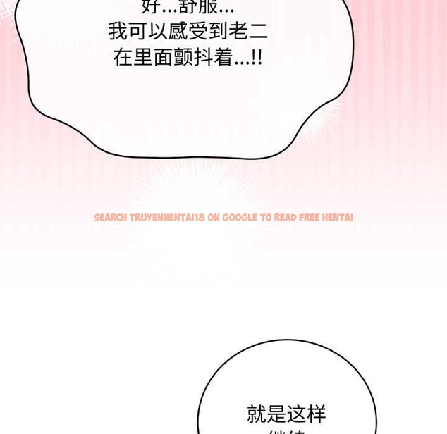 查看漫画最後的沖刺 - 第37話 - www.tymanga.com中的3982152图片