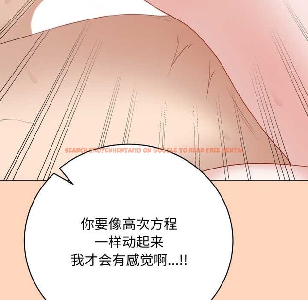 查看漫画最後的沖刺 - 第37話 - www.tymanga.com中的3982180图片