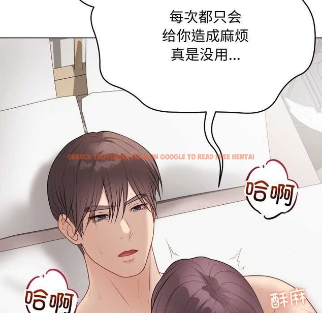 查看漫画最後的沖刺 - 第37話 - www.tymanga.com中的3982188图片