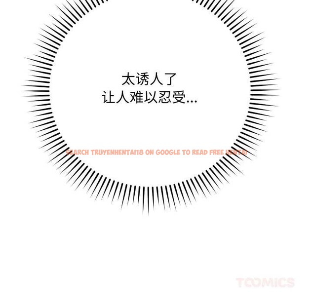 查看漫画最後的沖刺 - 第37話 - www.tymanga.com中的3982197图片