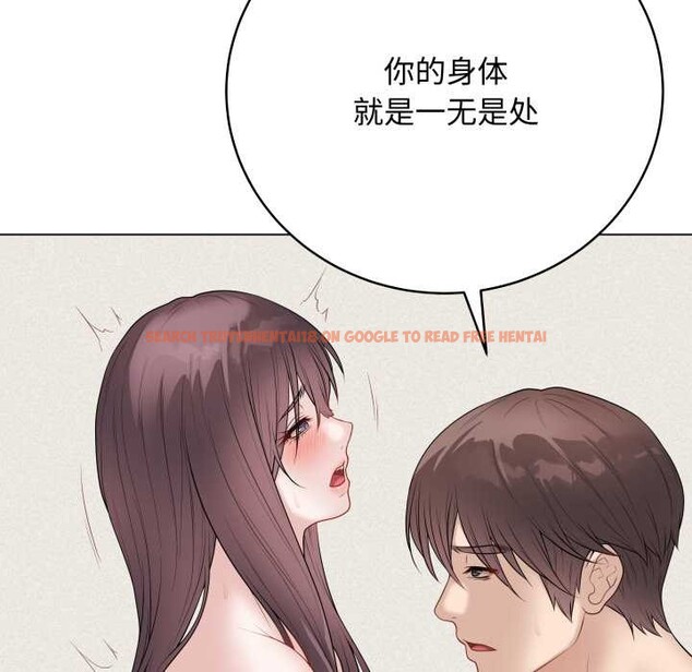 查看漫画最後的沖刺 - 第37話 - www.tymanga.com中的3982201图片