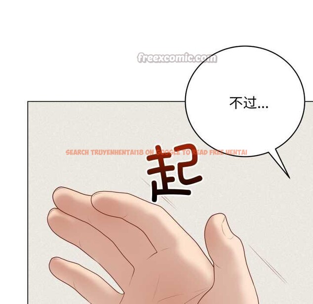查看漫画最後的沖刺 - 第37話 - www.tymanga.com中的3982204图片