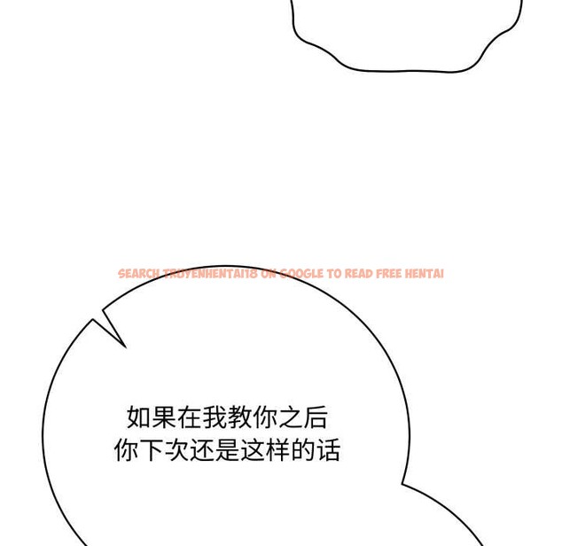 查看漫画最後的沖刺 - 第37話 - www.tymanga.com中的3982209图片