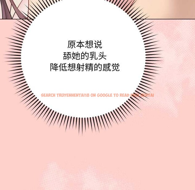 查看漫画最後的沖刺 - 第37話 - www.tymanga.com中的3982224图片