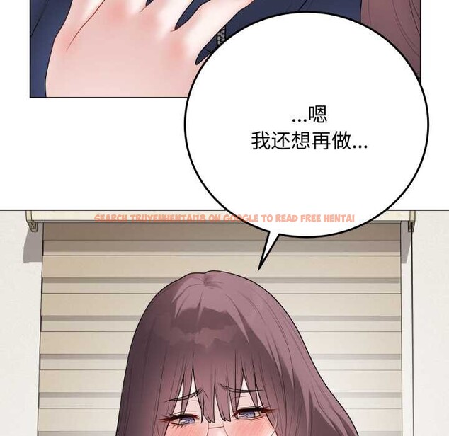 查看漫画最後的沖刺 - 第37話 - www.tymanga.com中的3982248图片