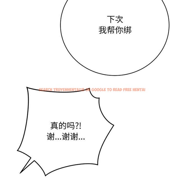 查看漫画最後的沖刺 - 第37話 - www.tymanga.com中的3982251图片