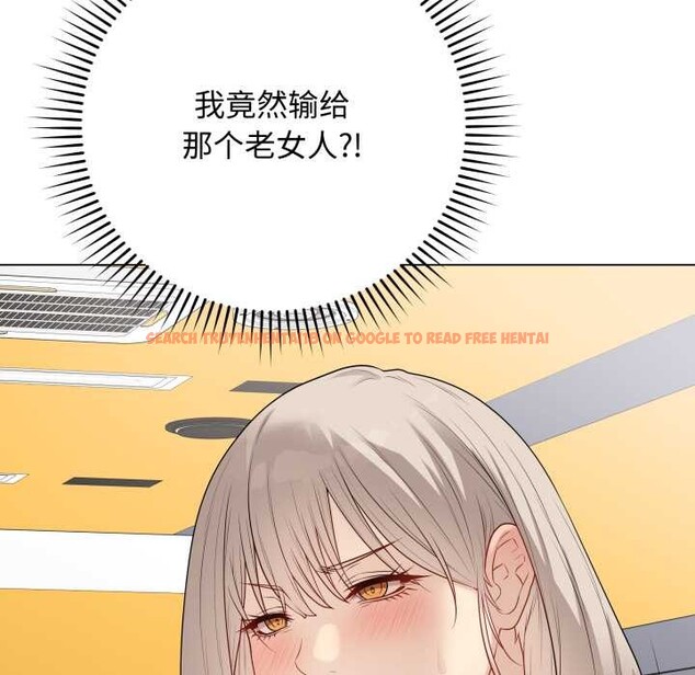 查看漫画最後的沖刺 - 第37話 - www.tymanga.com中的3982278图片