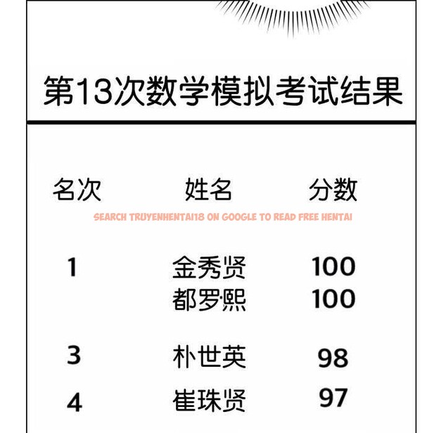 查看漫画最後的沖刺 - 第37話 - www.tymanga.com中的3982281图片