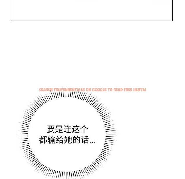 查看漫画最後的沖刺 - 第37話 - www.tymanga.com中的3982282图片