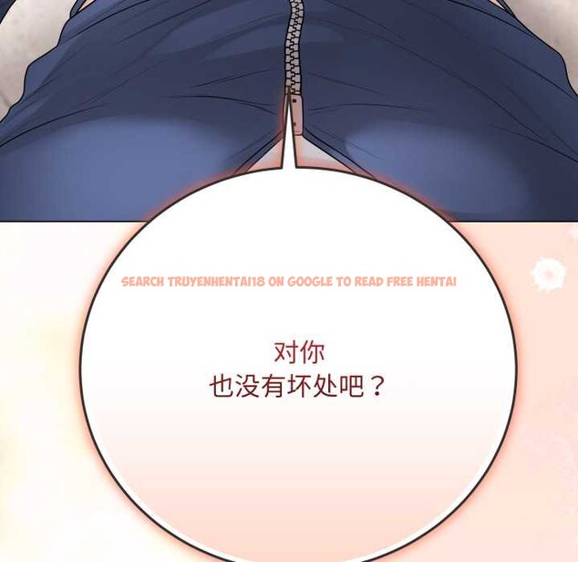 查看漫画最後的沖刺 - 第37話 - www.tymanga.com中的3982315图片