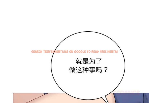 查看漫画最後的沖刺 - 第38話 - www.tymanga.com中的4008026图片