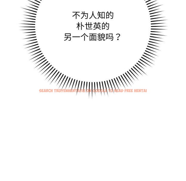 查看漫画最後的沖刺 - 第38話 - www.tymanga.com中的4008039图片