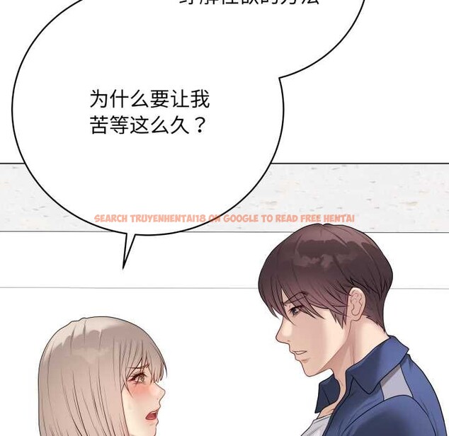 查看漫画最後的沖刺 - 第38話 - www.tymanga.com中的4008044图片