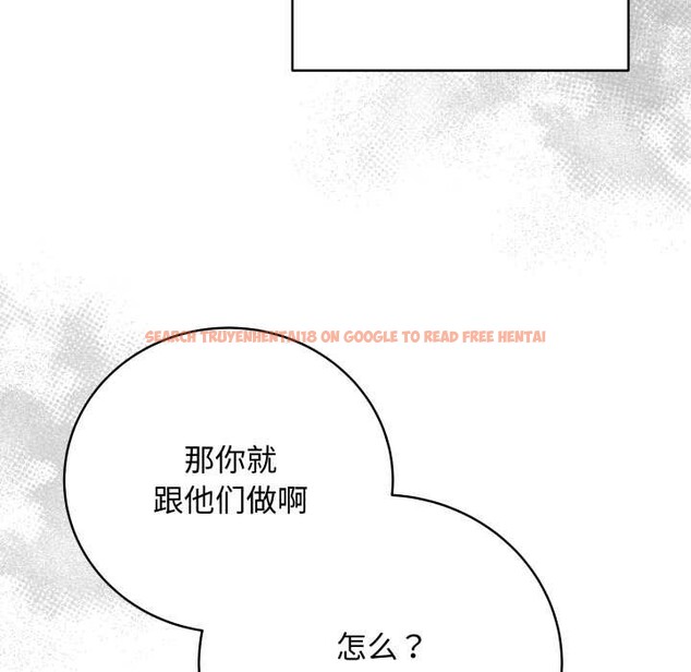 查看漫画最後的沖刺 - 第38話 - www.tymanga.com中的4008048图片