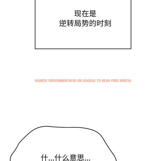 查看漫画最後的沖刺 - 第38話 - www.tymanga.com中的4008052图片