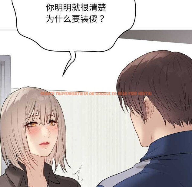 查看漫画最後的沖刺 - 第38話 - www.tymanga.com中的4008053图片