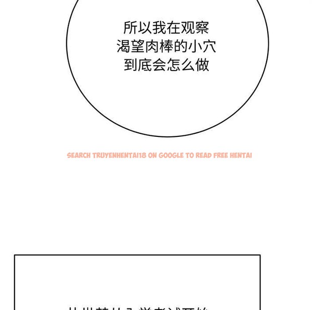 查看漫画最後的沖刺 - 第38話 - www.tymanga.com中的4008055图片