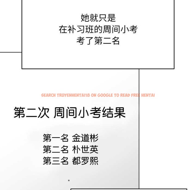 查看漫画最後的沖刺 - 第38話 - www.tymanga.com中的4008058图片