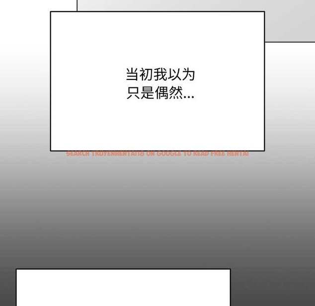 查看漫画最後的沖刺 - 第38話 - www.tymanga.com中的4008060图片