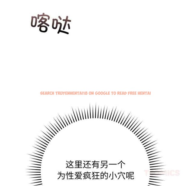 查看漫画最後的沖刺 - 第38話 - www.tymanga.com中的4008074图片