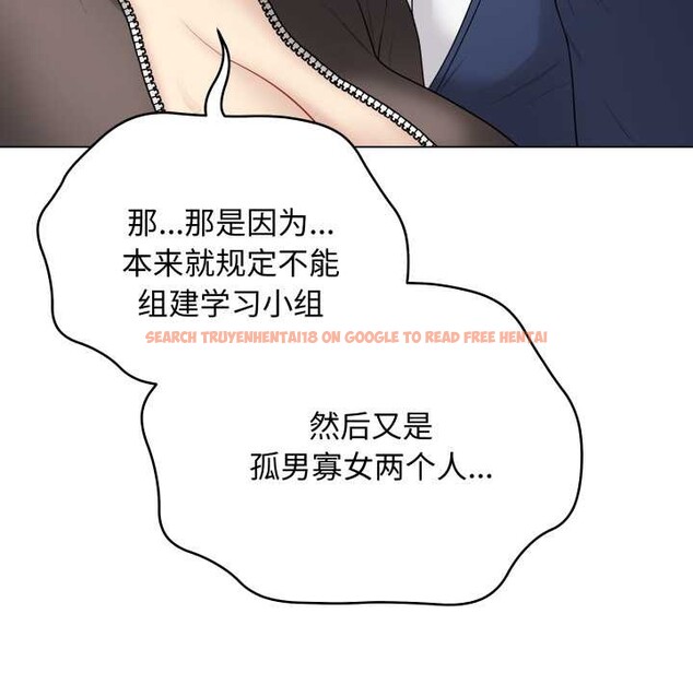 查看漫画最後的沖刺 - 第38話 - www.tymanga.com中的4008079图片