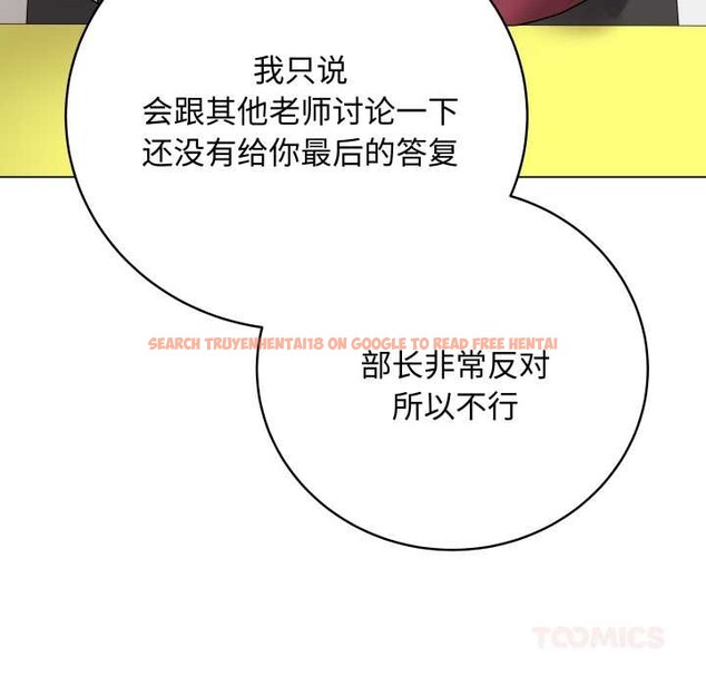 查看漫画最後的沖刺 - 第38話 - www.tymanga.com中的4008098图片