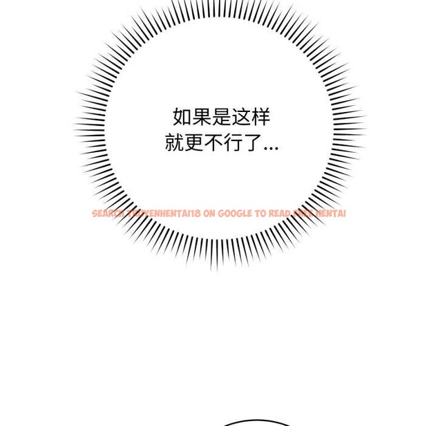 查看漫画最後的沖刺 - 第38話 - www.tymanga.com中的4008111图片