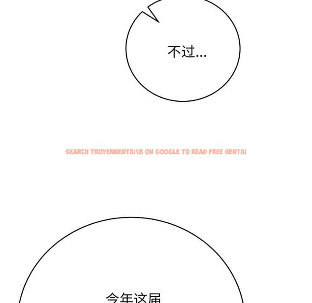 查看漫画最後的沖刺 - 第38話 - www.tymanga.com中的4008112图片