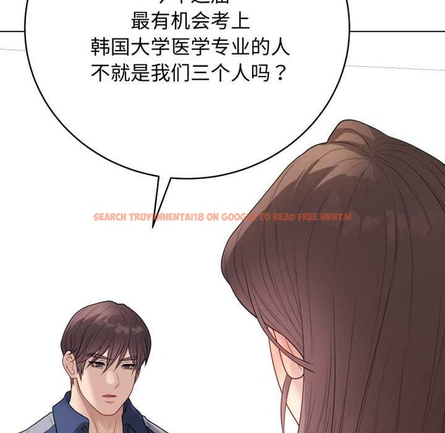 查看漫画最後的沖刺 - 第38話 - www.tymanga.com中的4008113图片