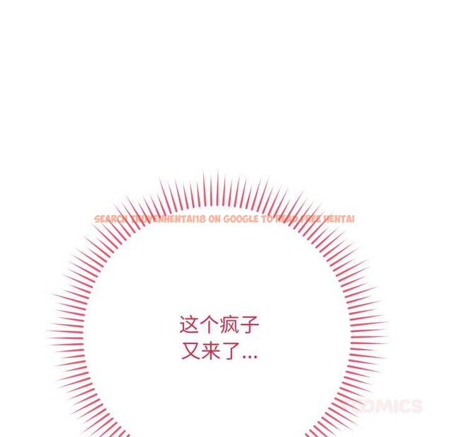 查看漫画最後的沖刺 - 第38話 - www.tymanga.com中的4008146图片