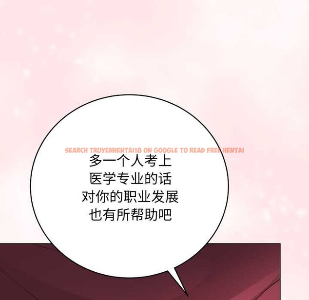 查看漫画最後的沖刺 - 第38話 - www.tymanga.com中的4008150图片