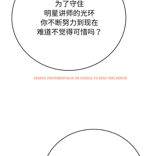 查看漫画最後的沖刺 - 第38話 - www.tymanga.com中的4008154图片