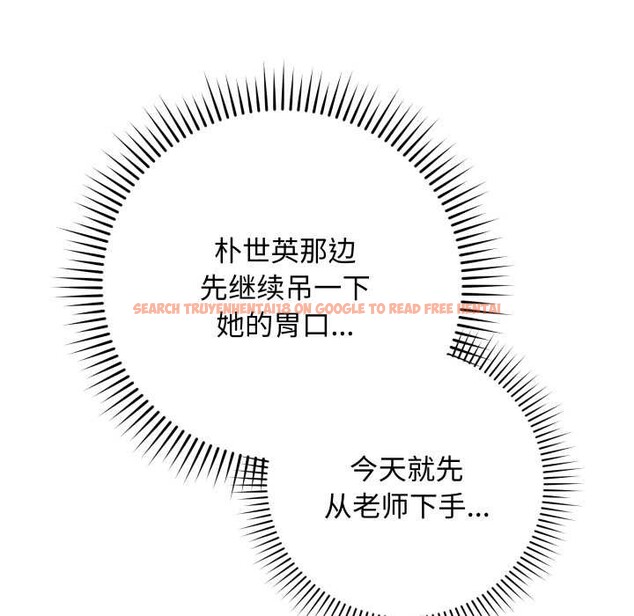 查看漫画最後的沖刺 - 第38話 - www.tymanga.com中的4008196图片