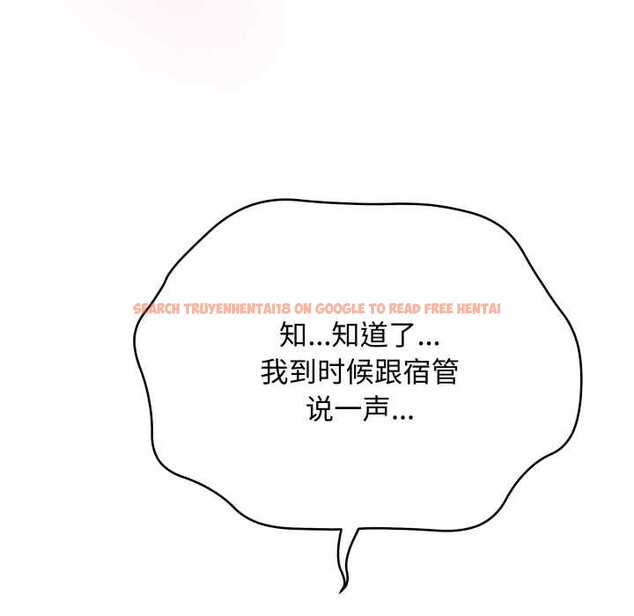 查看漫画最後的沖刺 - 第38話 - www.tymanga.com中的4008213图片