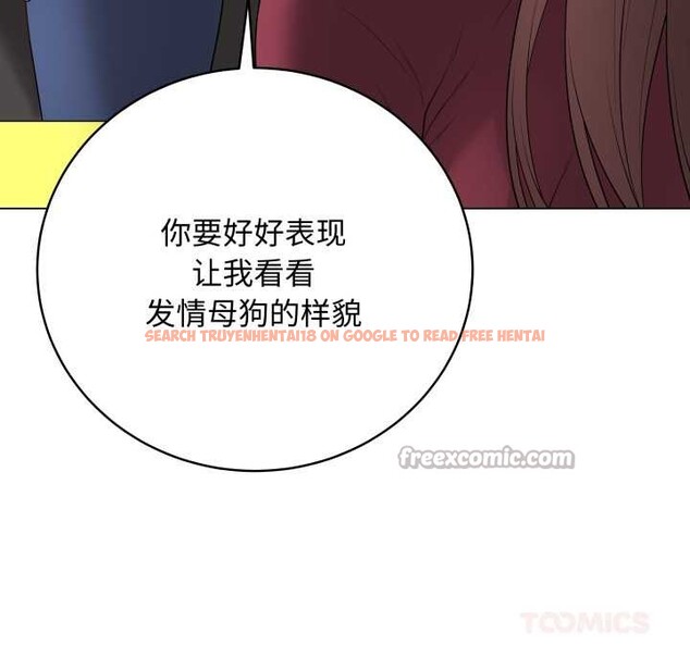 查看漫画最後的沖刺 - 第38話 - www.tymanga.com中的4008218图片